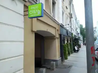 Sitikomfort Na Tverskoj - 43