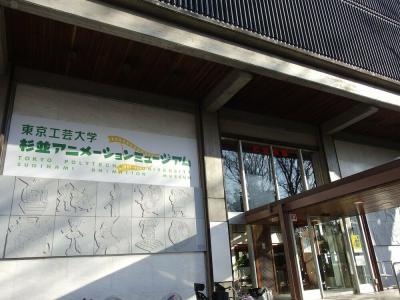 Route-Inn Tokyo Asagaya - 37
