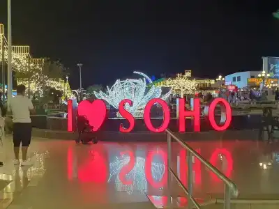 Grand Rotana Resort & Spa - 31