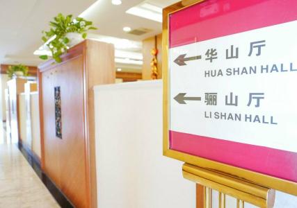 Shanghai Shaanxi Business - 9