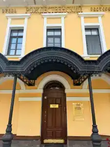 Rozhdestvenskij-Restaurant - 19