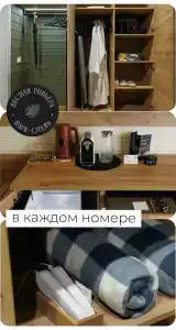 Park - Lesnaya Rivyera Resort - 12