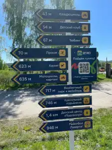 Sports Residence Apart-hotel - 40