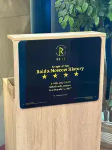 Raido. History Apart-hotel - 23