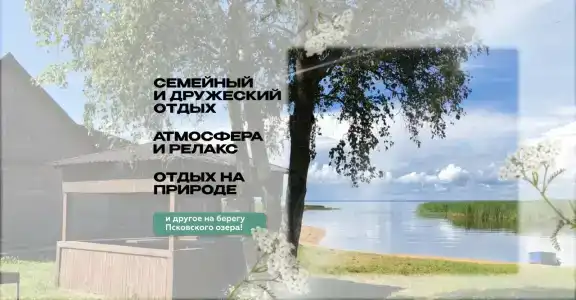 Baza Berezka - 0