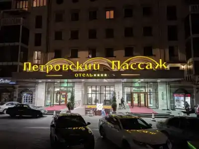 Petrovskij Passazh - 28