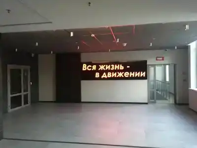 Aqua-Minsk Plus - 29