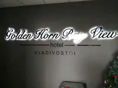 Golden Horn Bay View - 8