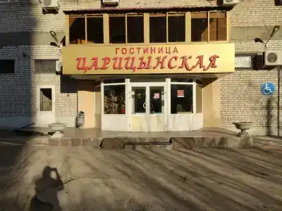 Tsaritsynskaya - 17