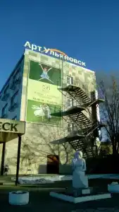 Art Ulianovsk Left Bank - 43