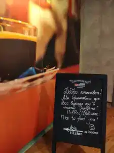 Ibis Moscow Domodedovo Airport - 24