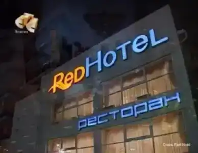 Red - 85