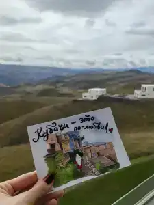 Spa Otel Kubachi Resort - 23