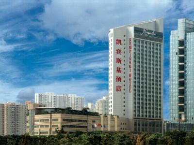 Kempinski - 1