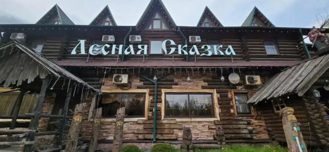 Lesnaya Skazka Restaurant-Complex - 32