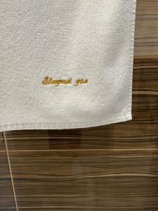 Butik-Otel "zvezdny Dom" - 31