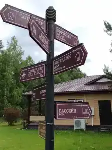 Spasskoe Park-Hotel - 47