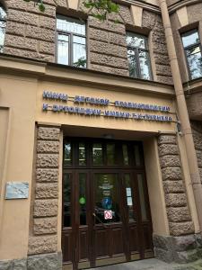 Бутик Евразия - 38