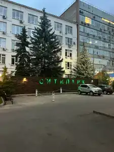 "Сити Парк" - 20