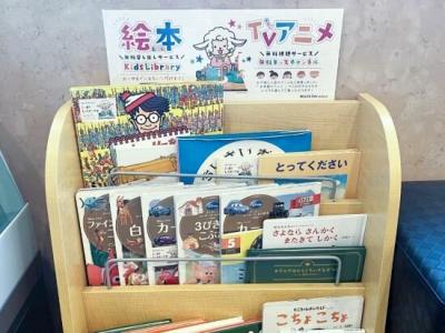 Route-Inn Tokyo Asagaya - 49