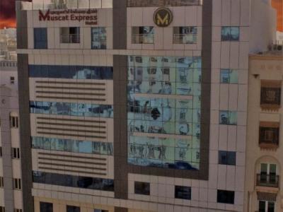 Muscat Express - 7