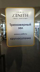 Zenith Resort & SPA - 93