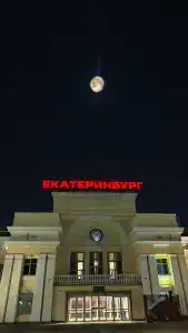 Smart Ekaterinburg - 5