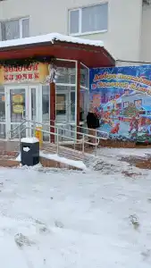 Zolotoj Klyuchik - 34