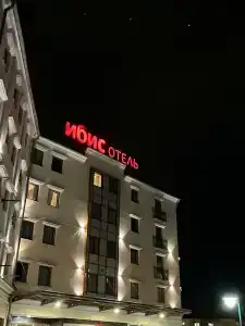 Ibis Yaroslavl Center - 34