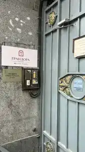 Grandora Passazh - 20