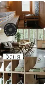 Park - Lesnaya Rivyera Resort - 17