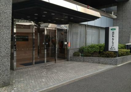 Route-Inn Tokyo Asagaya - 22