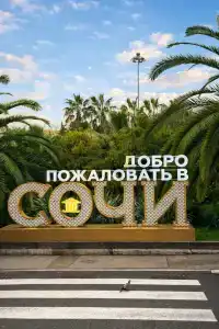 Grand Way Prospekt - 7