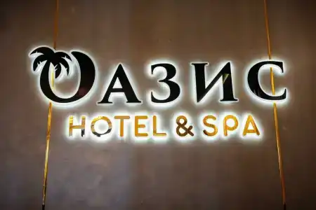 SPA-otel Oazis - 4