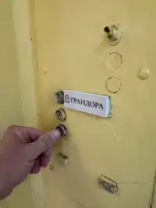 Grandora Passazh - 24