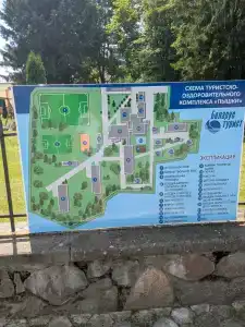 Туристско-оздоровительный комплекс Пышки - 40