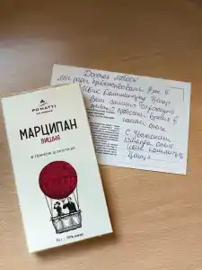 Ibis Kaliningrad Tsentr - 62