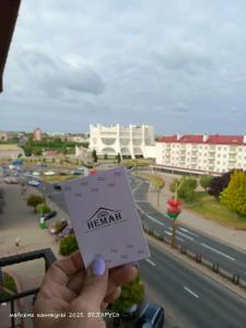 Неман - 66