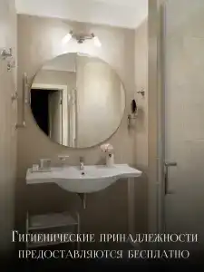 Sibir Gostinitsa - 9