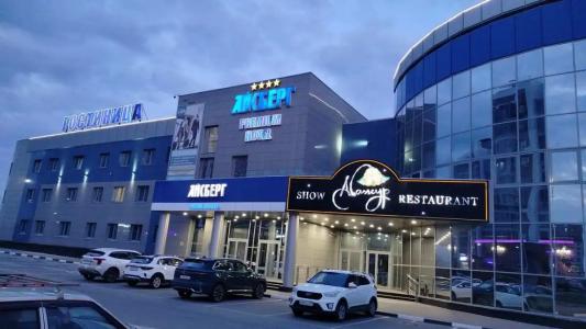 Iceberg Premium - 46