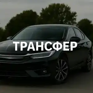 Sochi Galereya Park - 5