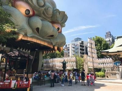 Nisshin Namba Inn - 5
