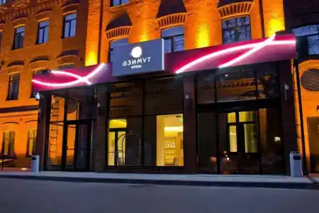 AZIMUT Tulskaya Moscow - 34