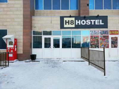 H8 Hostel - 4