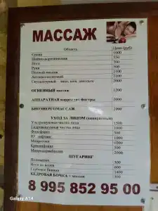 Tatarskiy etnograficheskiy kompleks Ak-Chishma Tourist base - 25