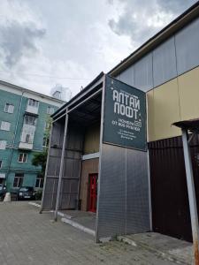 Altay Loft - 39