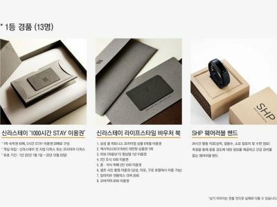 Shilla Stay Samsung COEX Center - 18