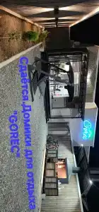 Domiki otdyha Gorets - 25