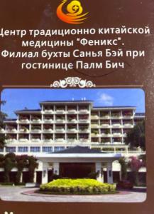 Palm Beach Resort & Spa - 15