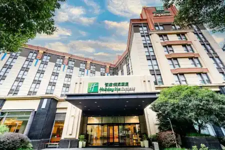 Holiday Inn Express Shanghai Putuo by IHG - 25